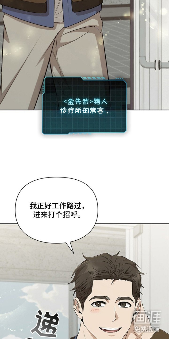 第11章：忐忑不安