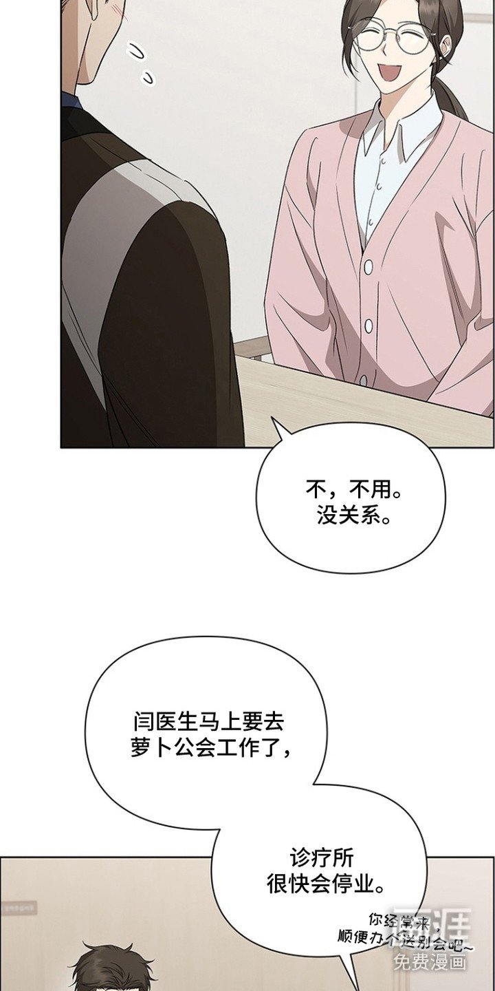 第11章：忐忑不安