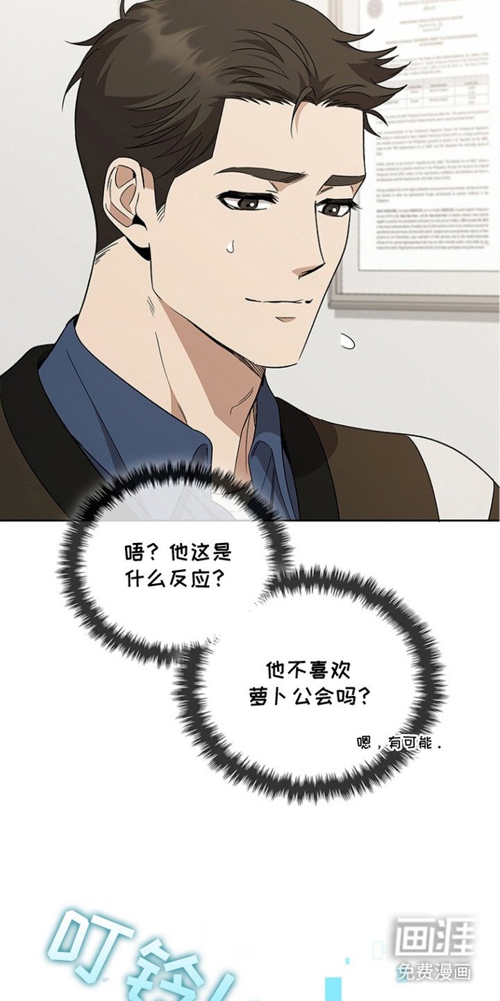 第11章：忐忑不安