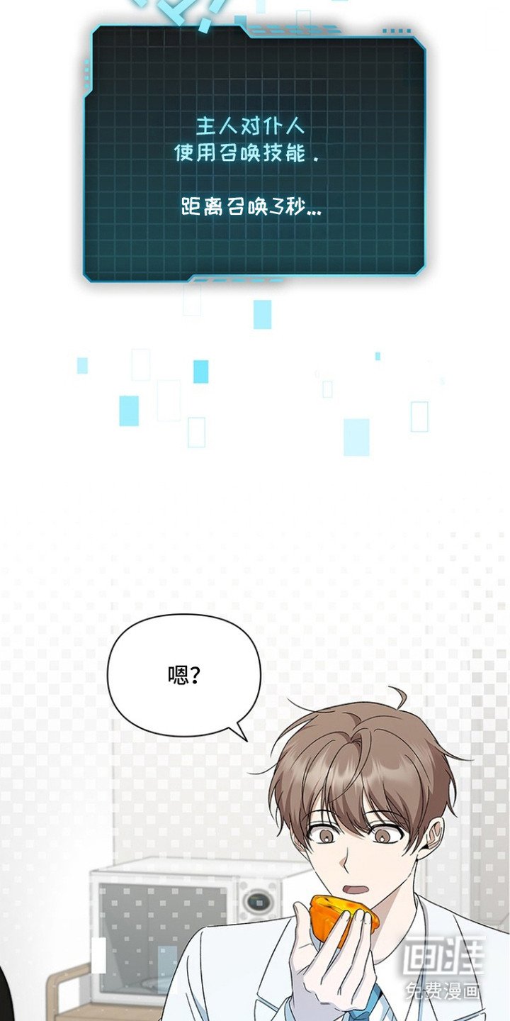 第11章：忐忑不安