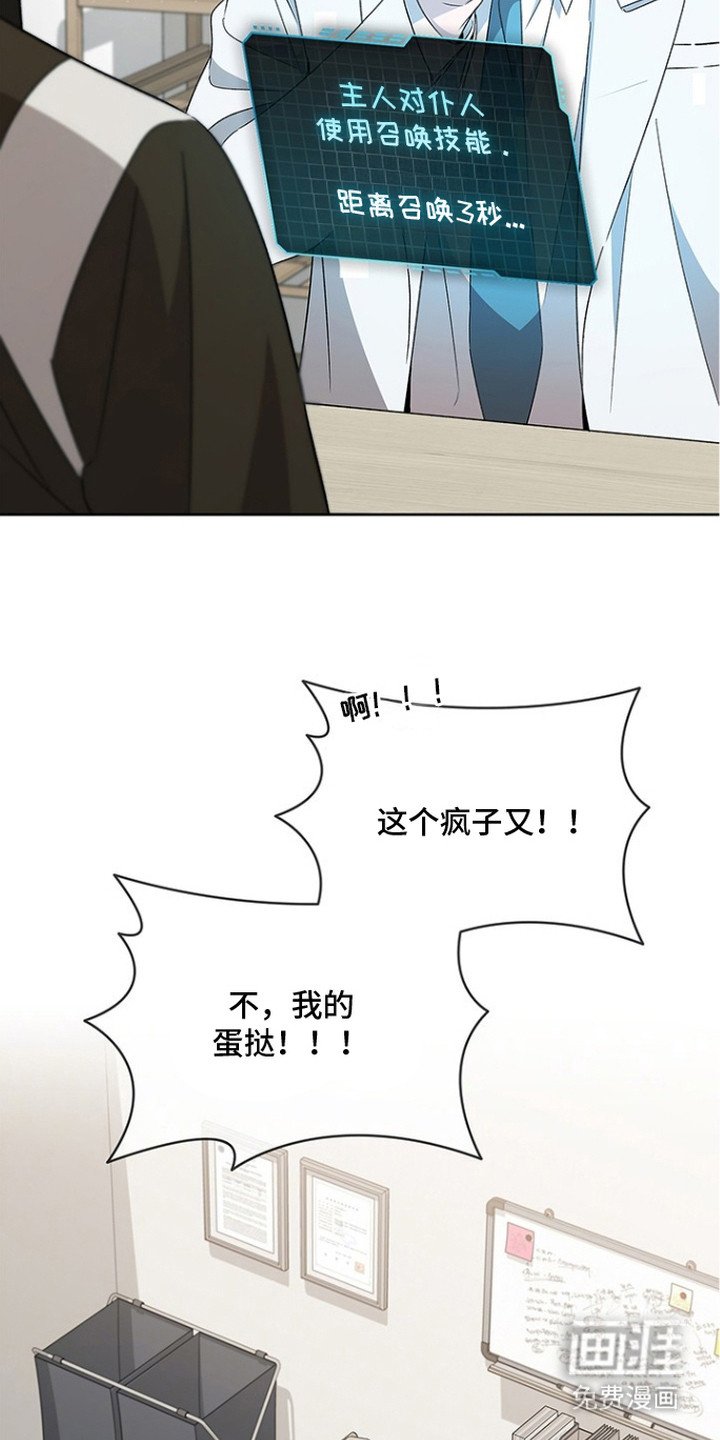 第11章：忐忑不安