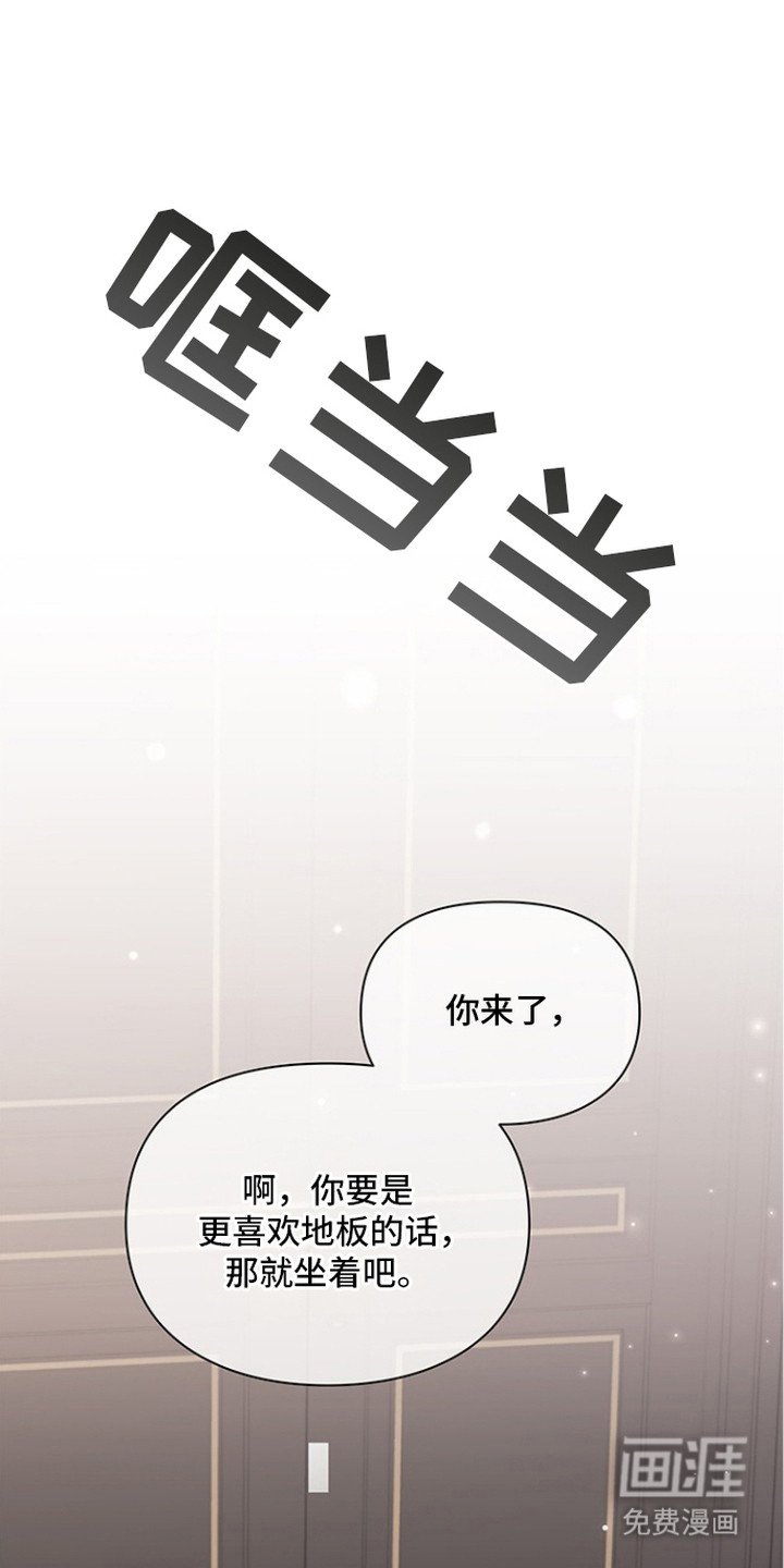 第12章：C级黑洞