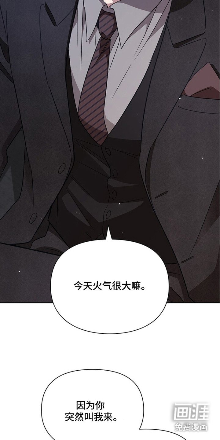 第12章：C级黑洞