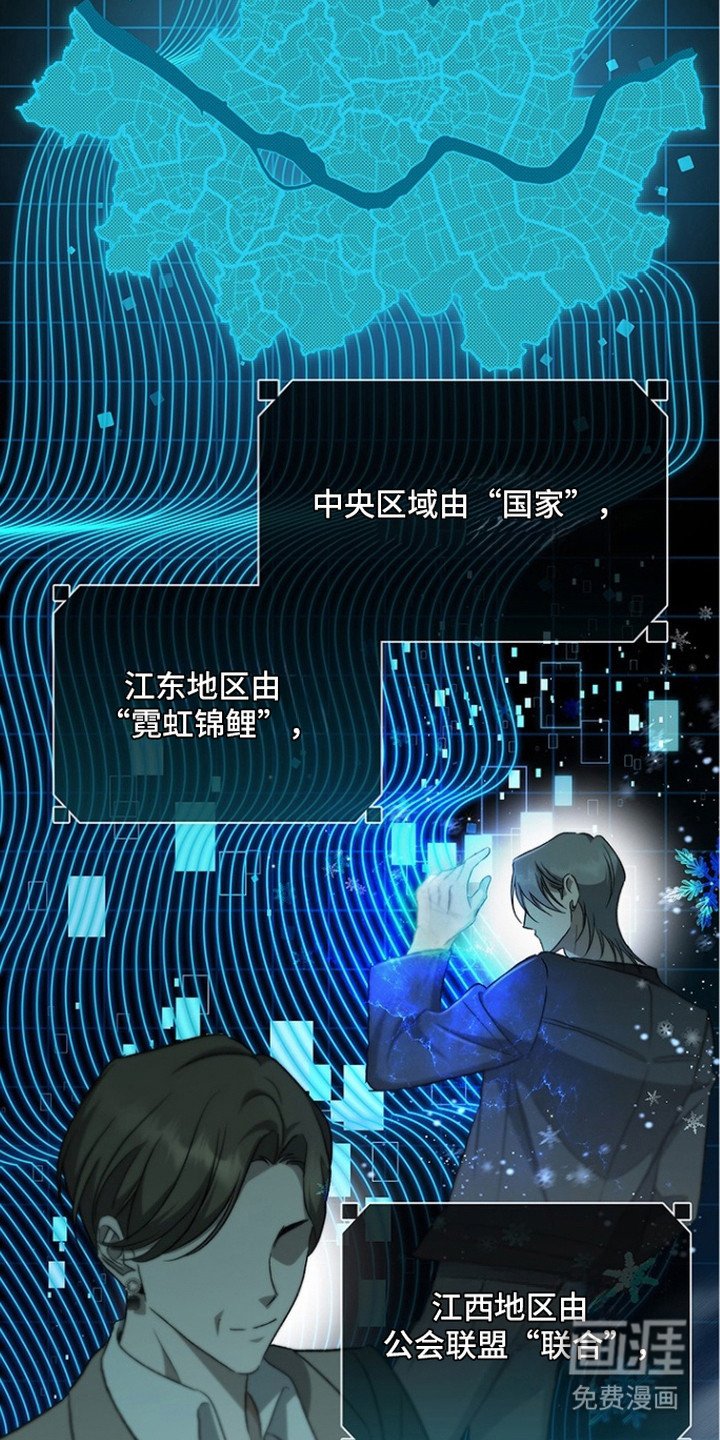 第12章：C级黑洞