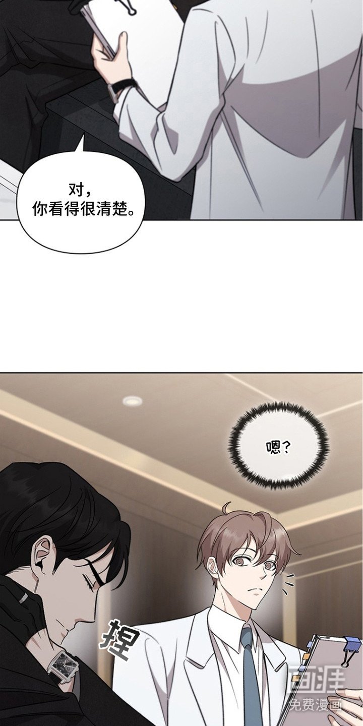 第12章：C级黑洞