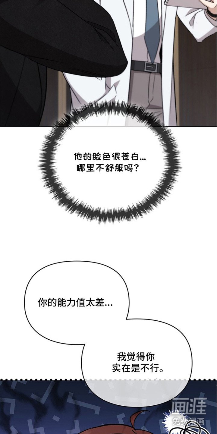 第12章：C级黑洞