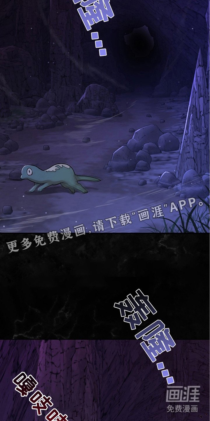 第12章：C级黑洞