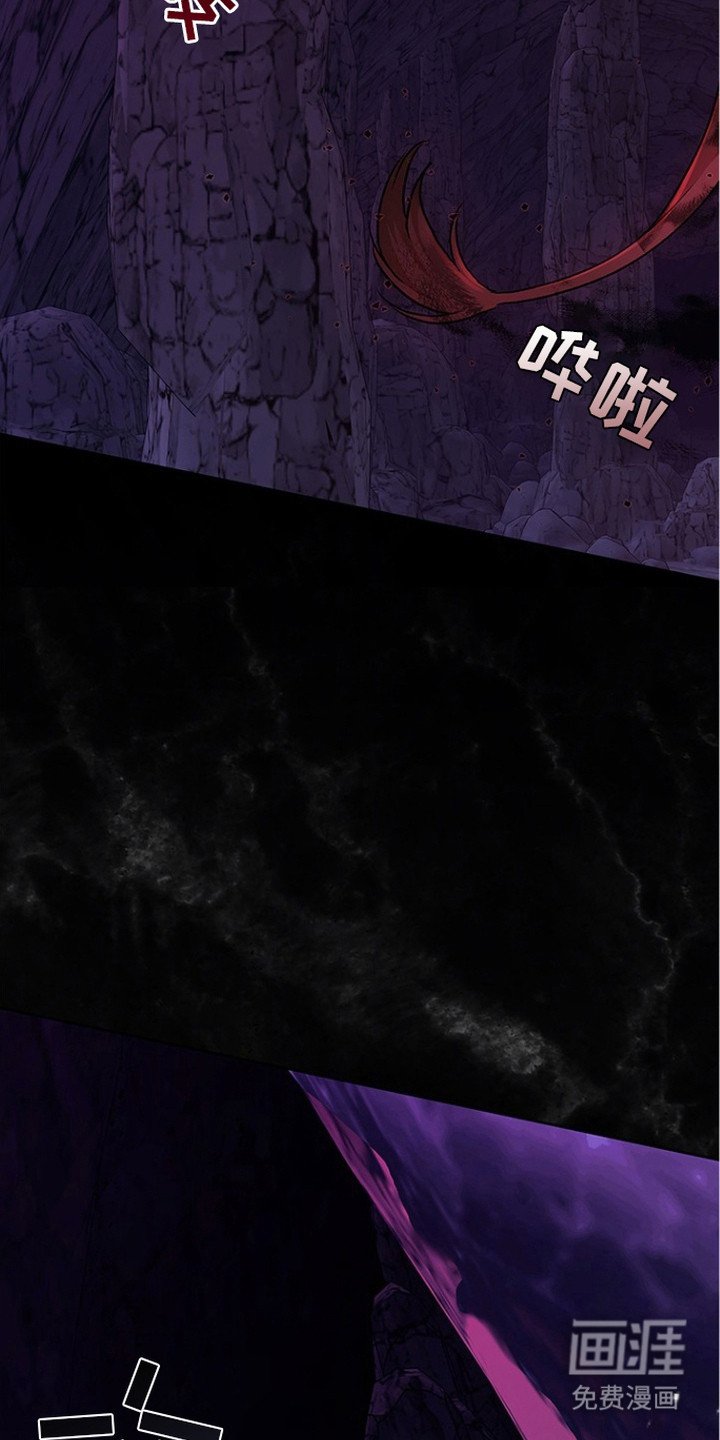 第12章：C级黑洞