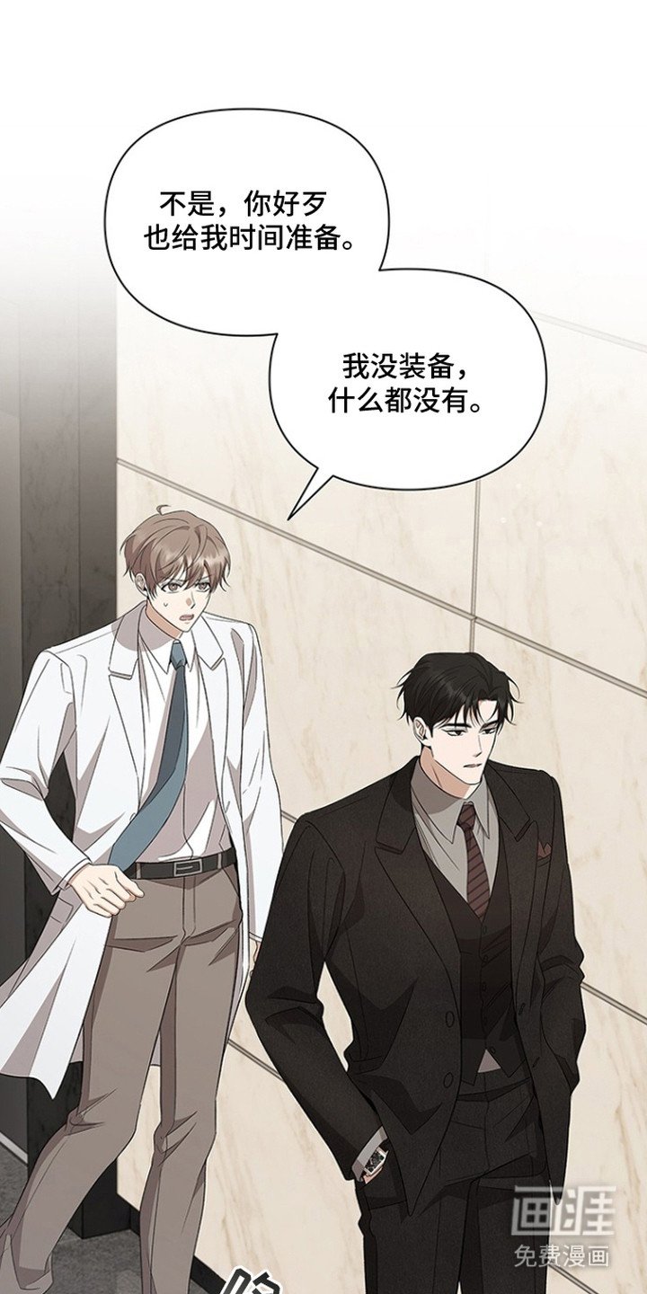 第13章：新装备