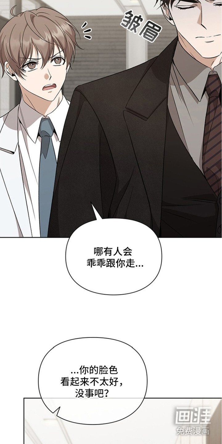 第13章：新装备