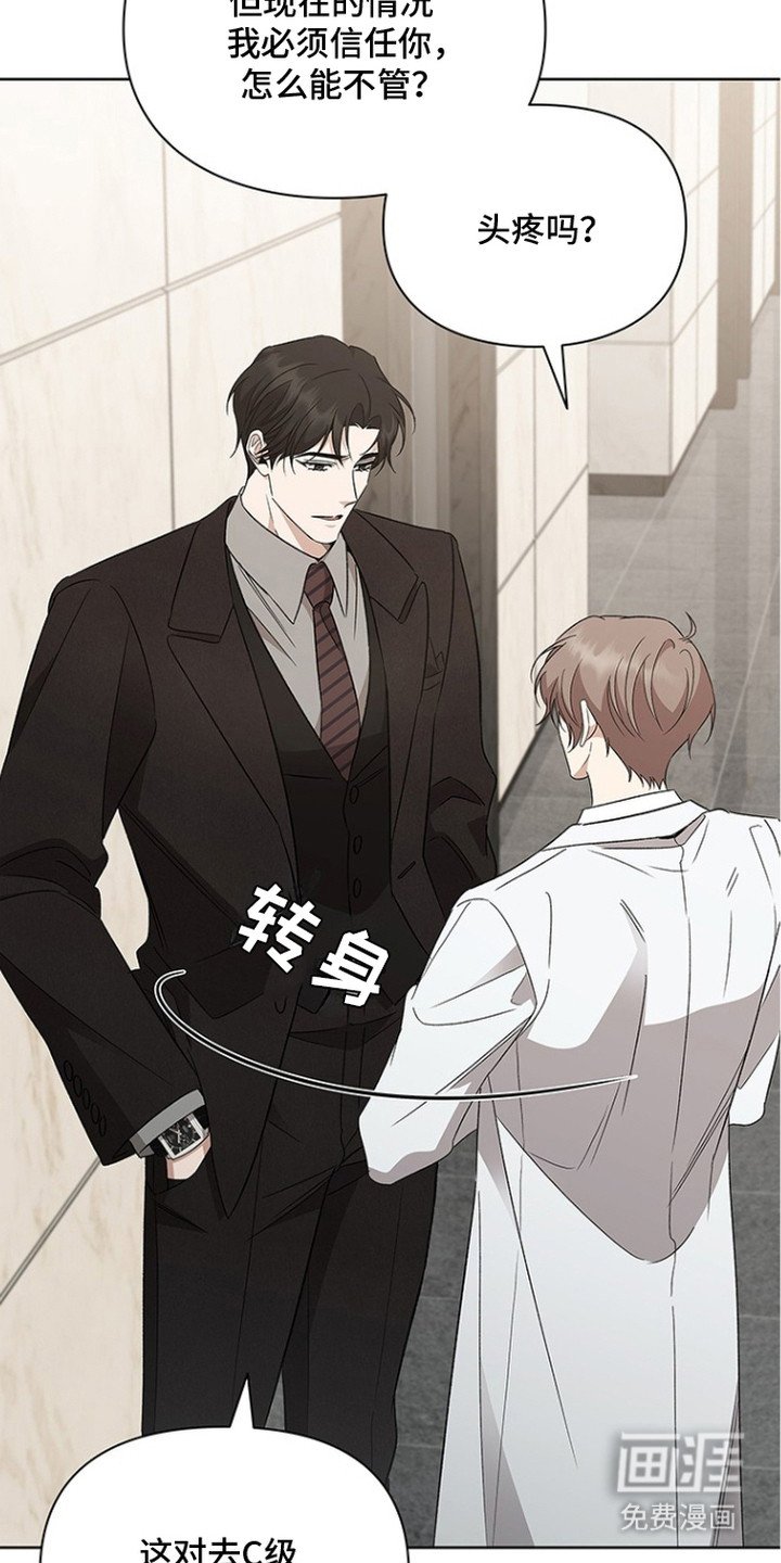 第13章：新装备
