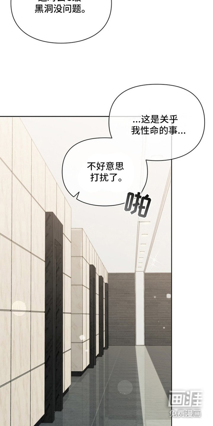 第13章：新装备
