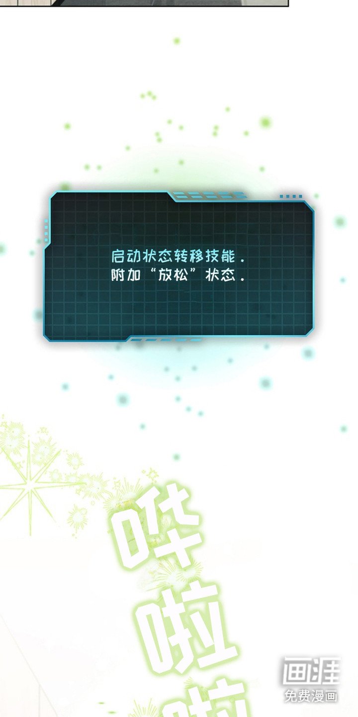 第13章：新装备