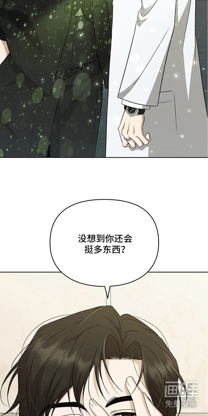 第13章：新装备