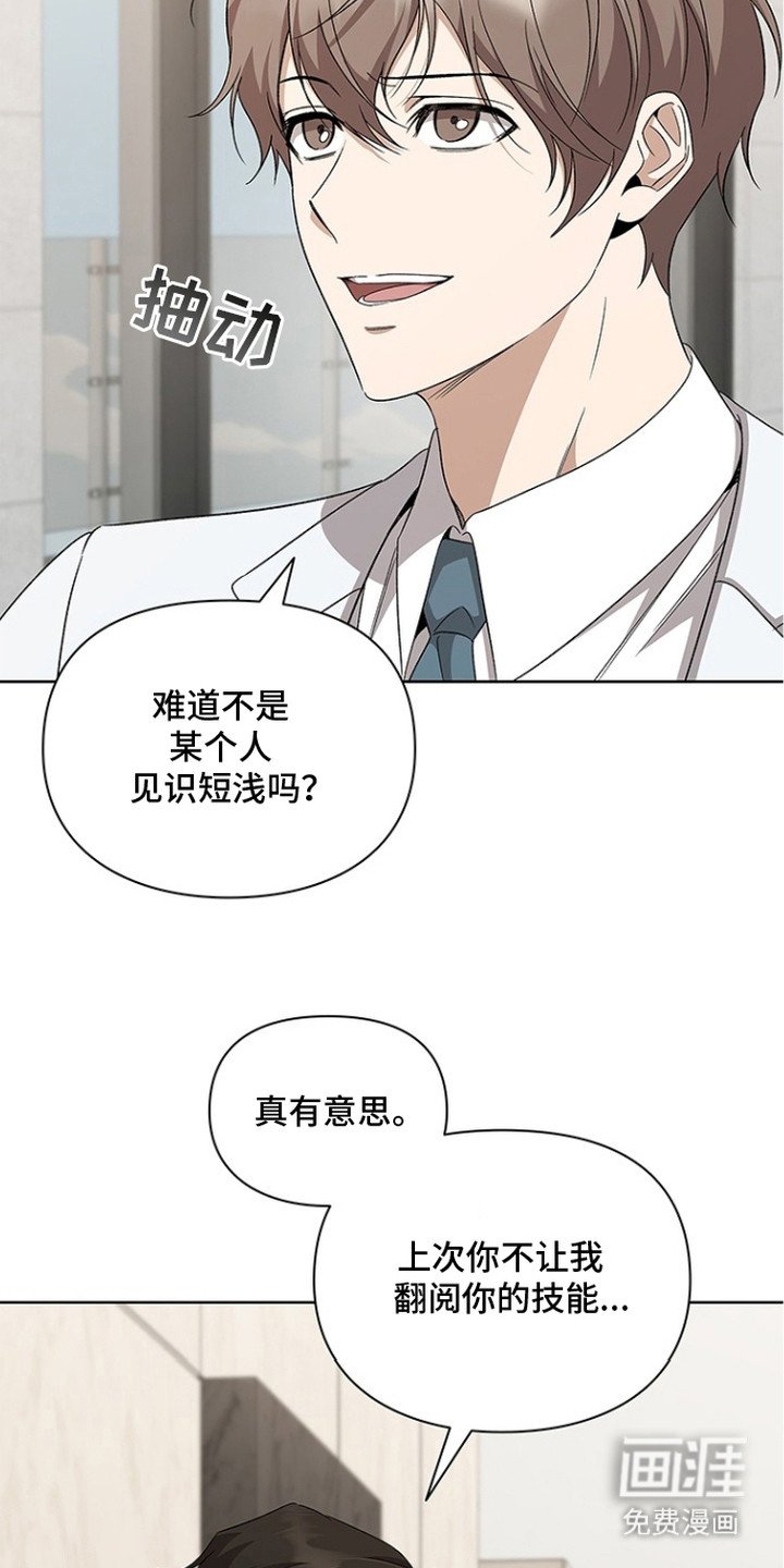 第13章：新装备