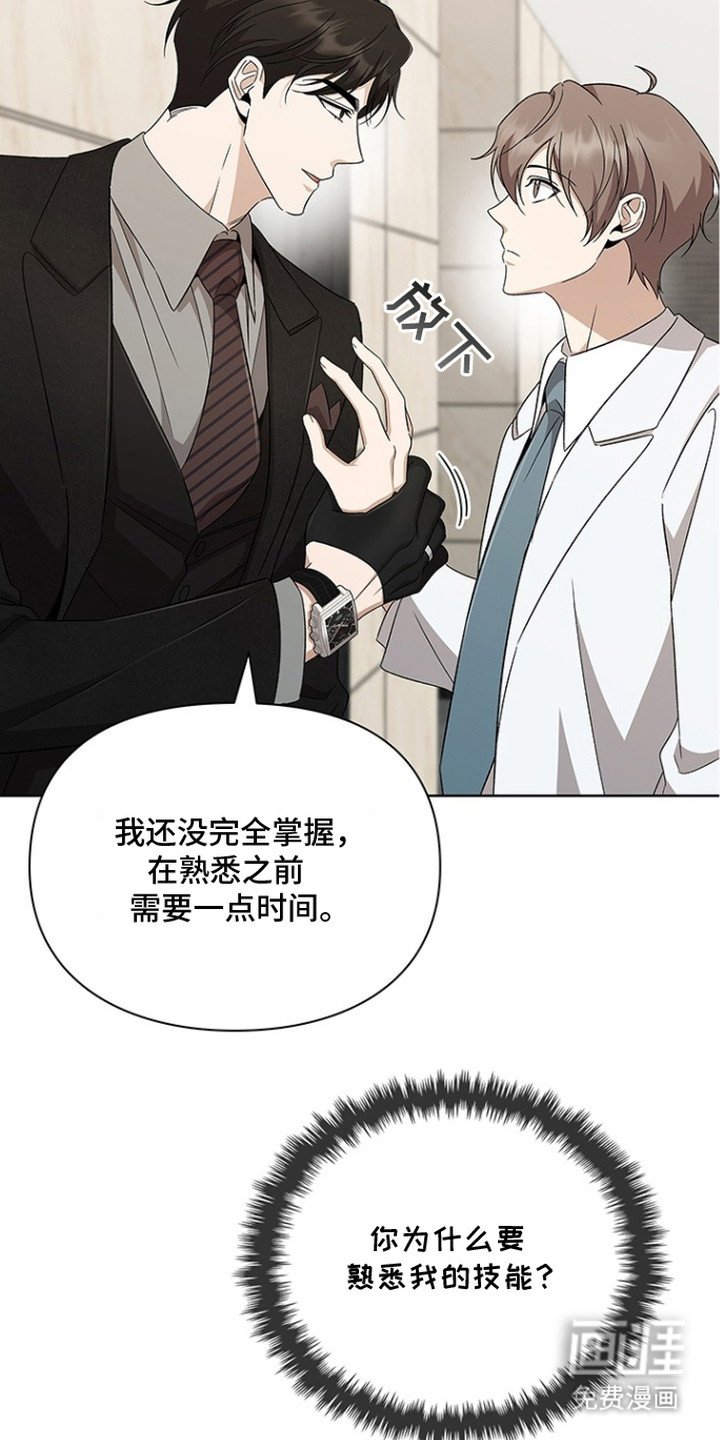 第13章：新装备