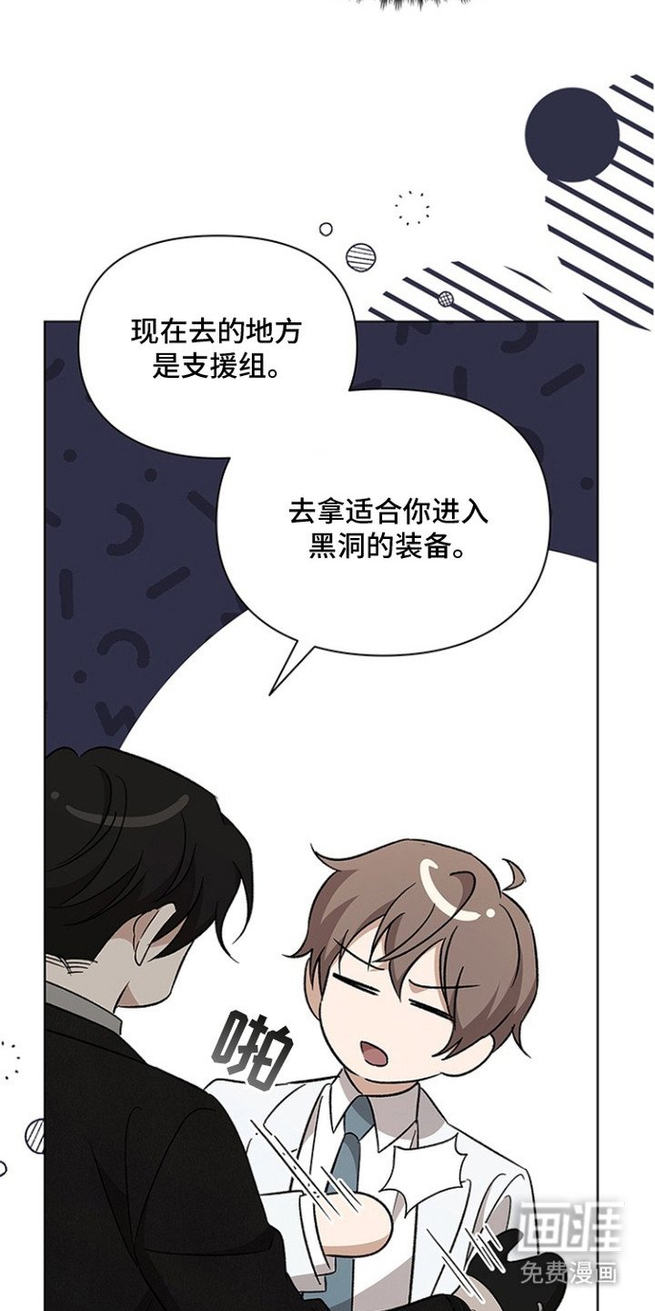 第13章：新装备
