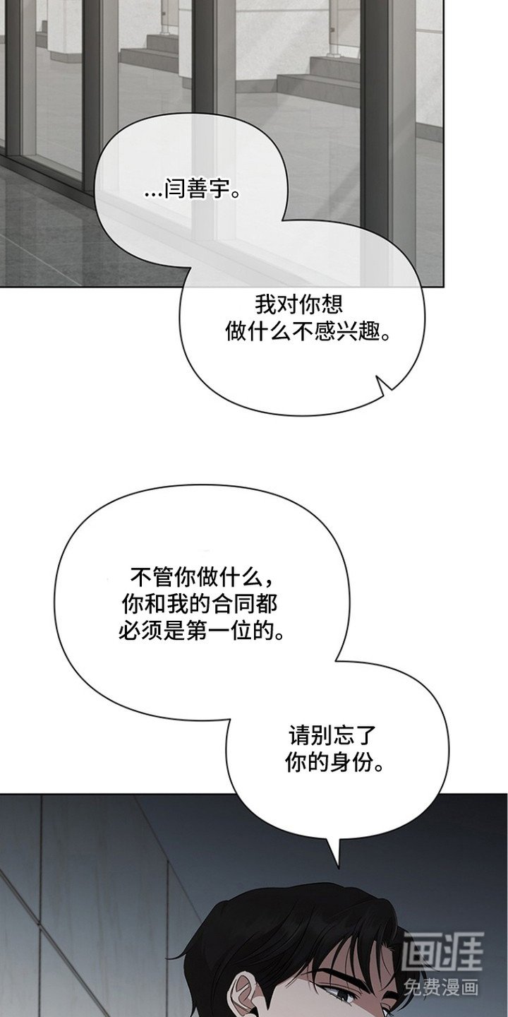 第13章：新装备