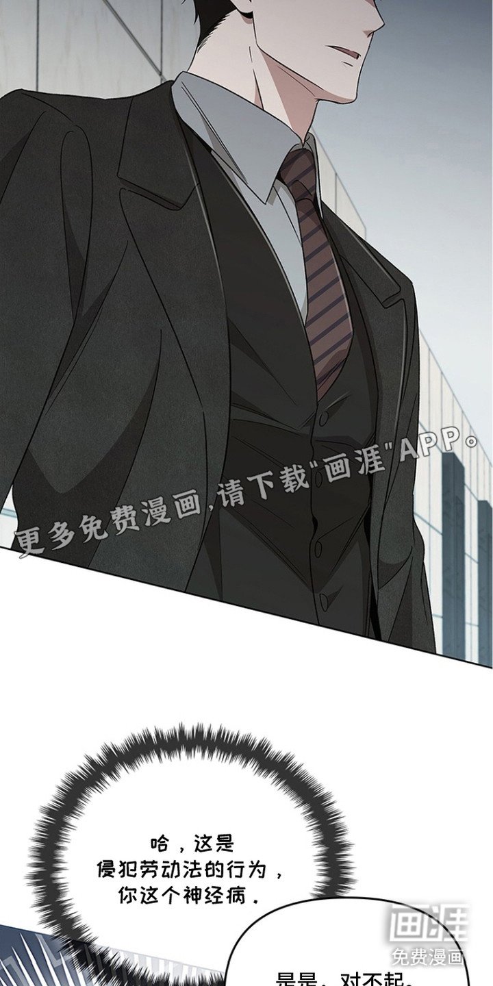 第13章：新装备