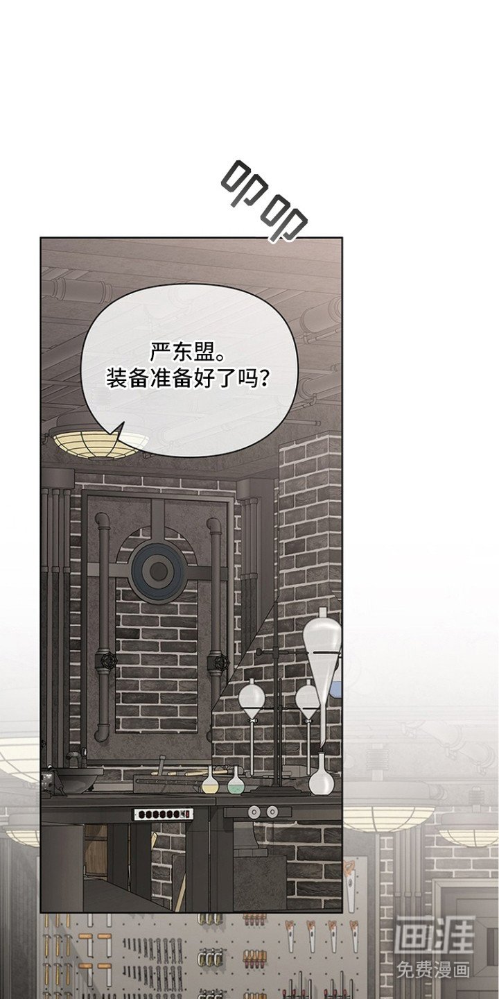 第13章：新装备
