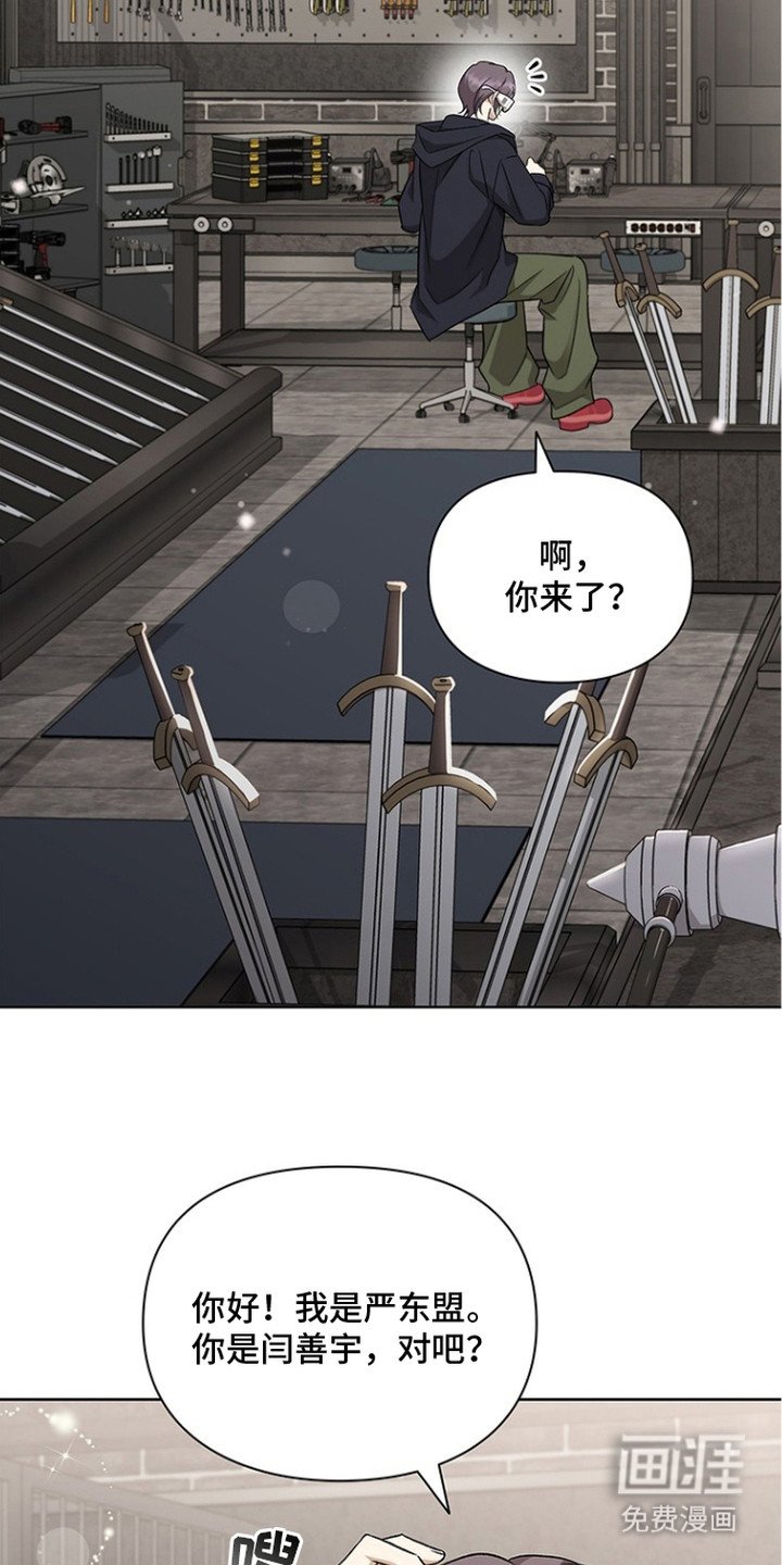第13章：新装备