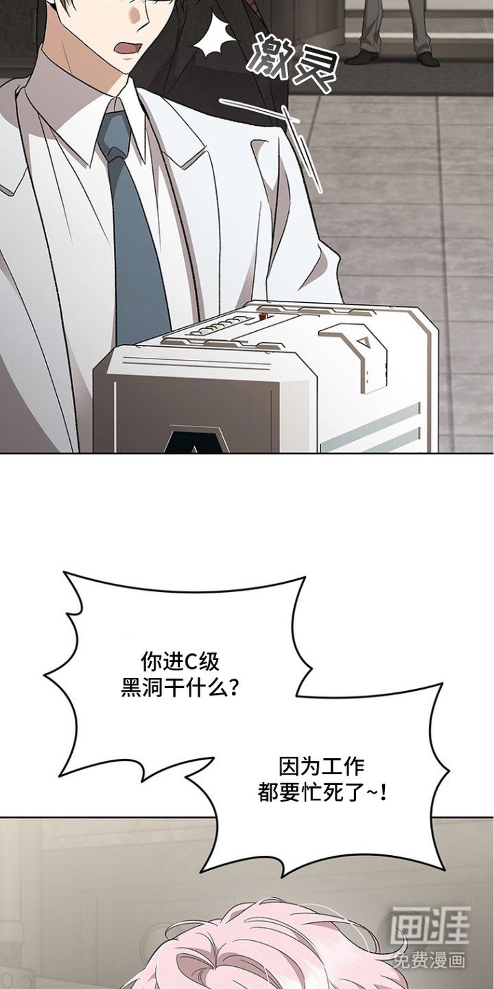 第13章：新装备