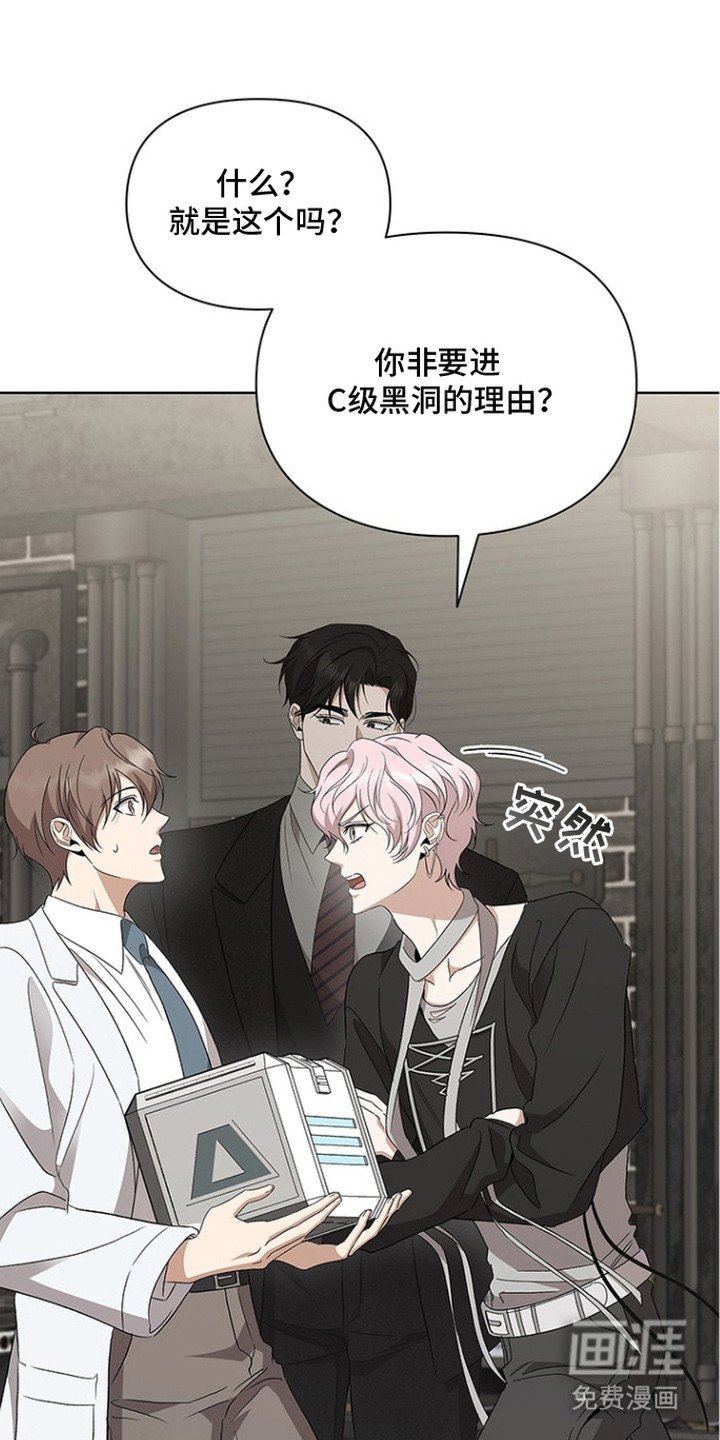 第14章：阵容豪华