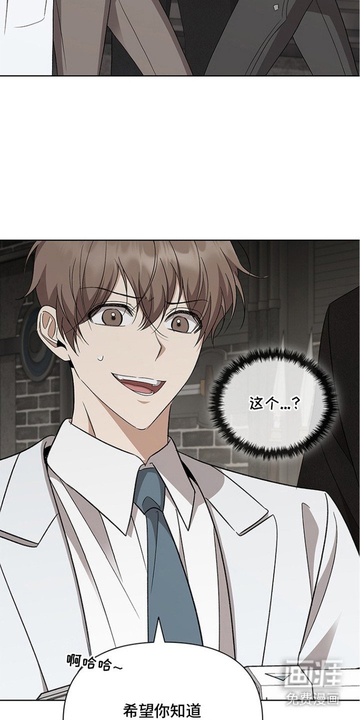 第14章：阵容豪华