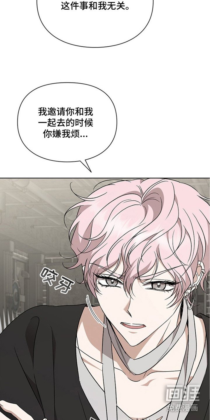 第14章：阵容豪华