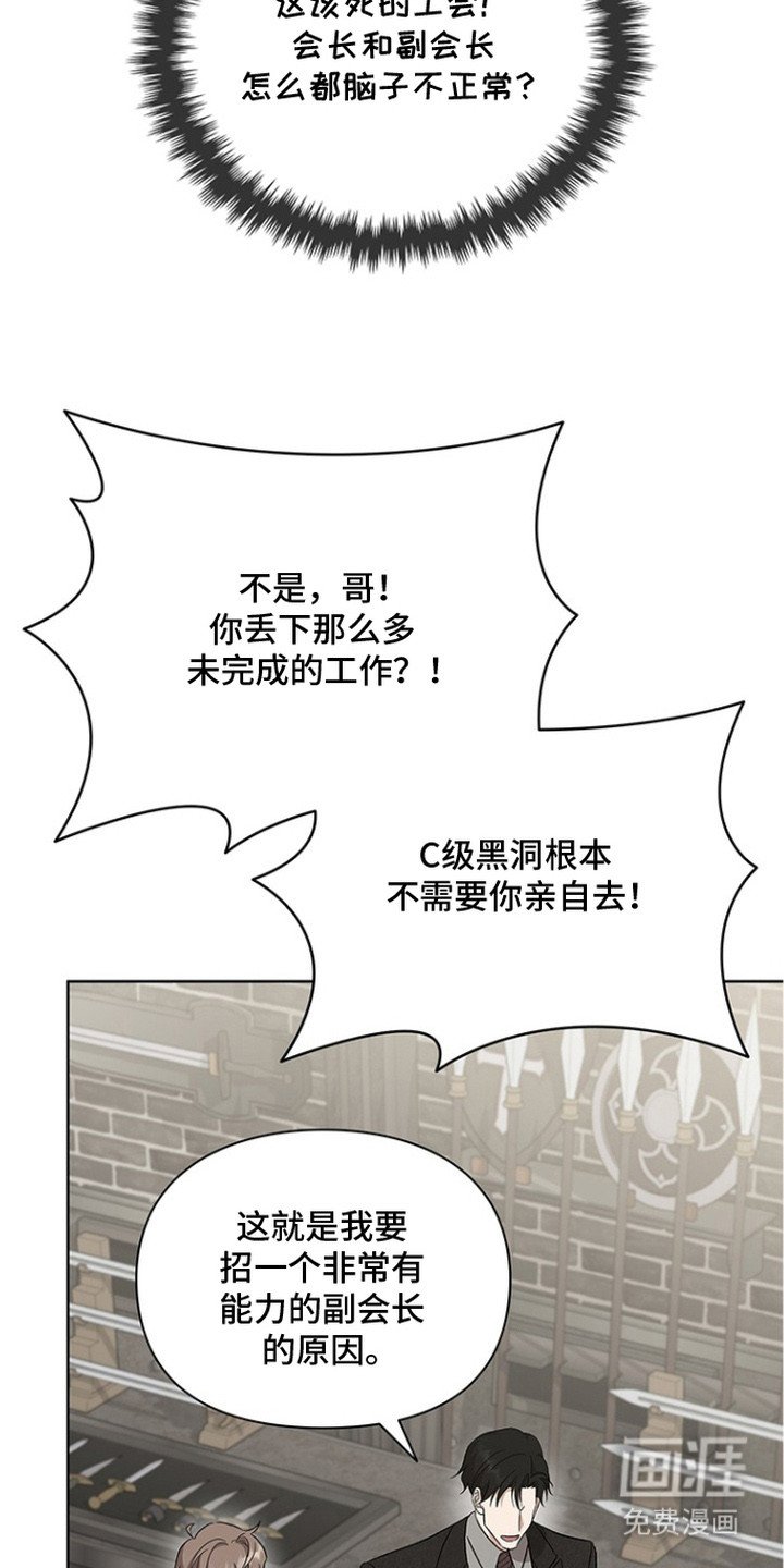 第14章：阵容豪华