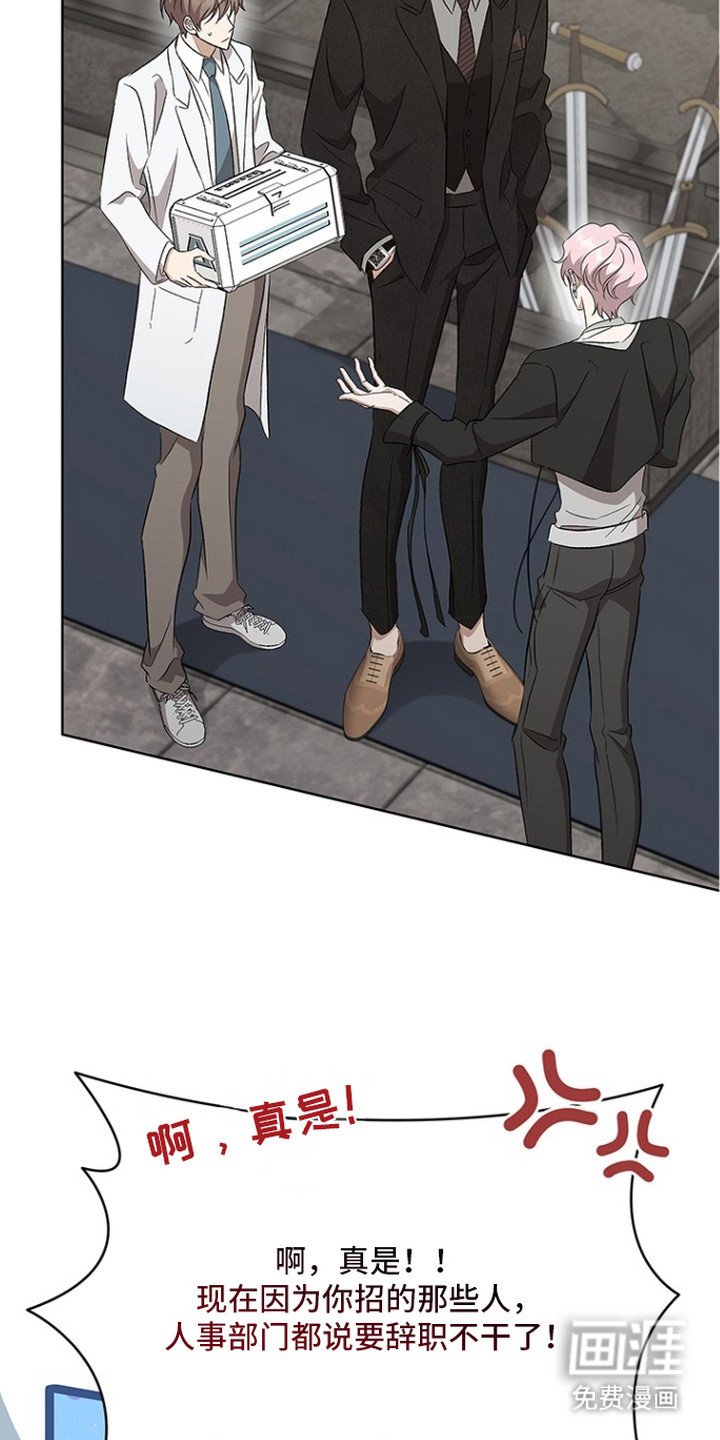 第14章：阵容豪华