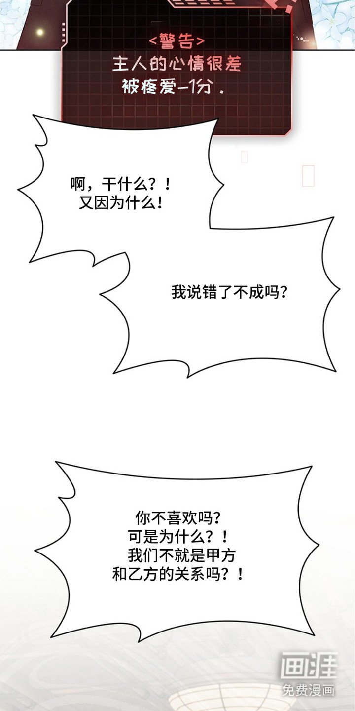 第14章：阵容豪华