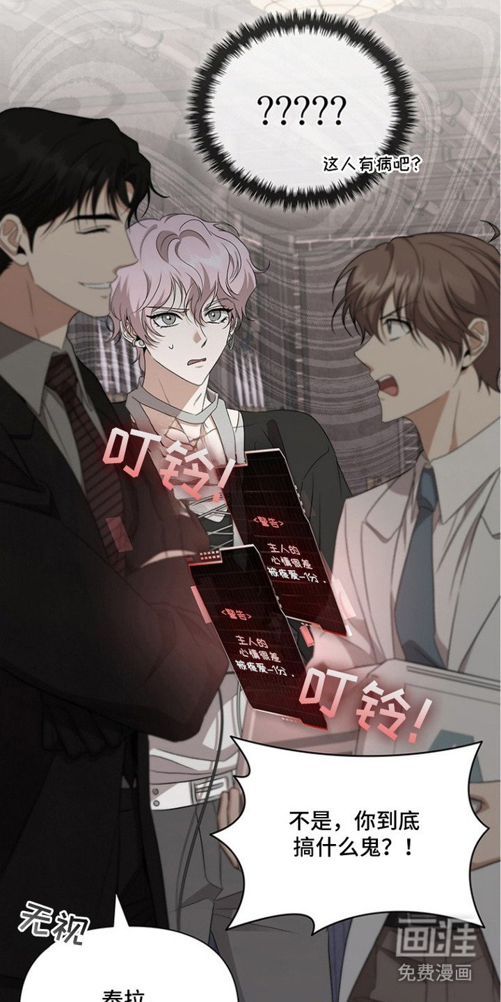 第14章：阵容豪华