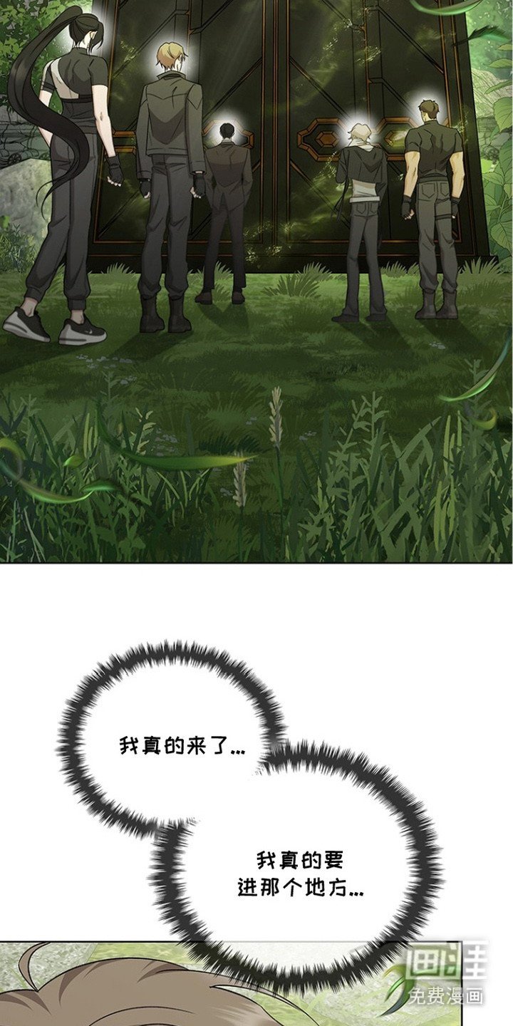 第14章：阵容豪华