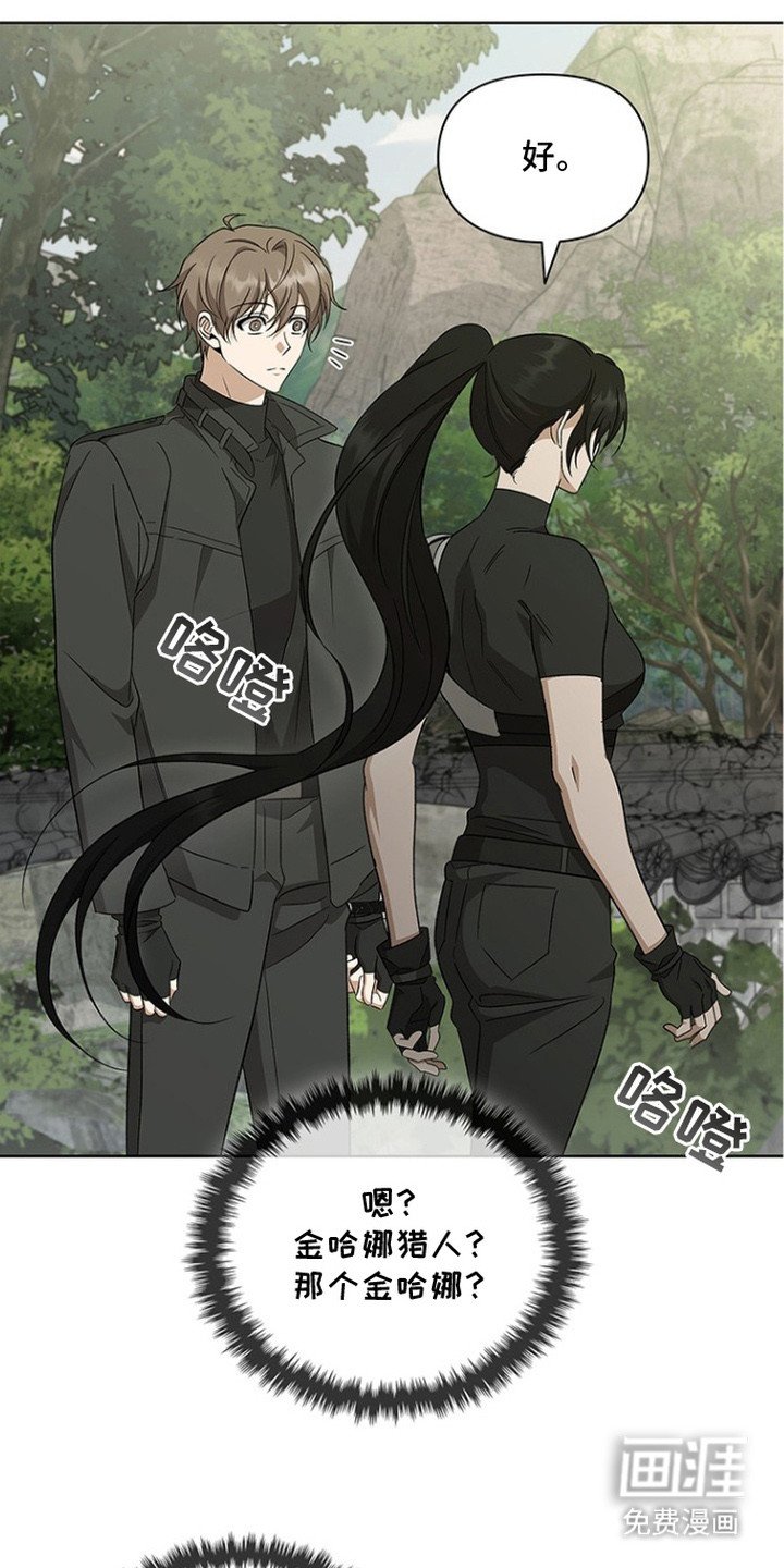 第14章：阵容豪华