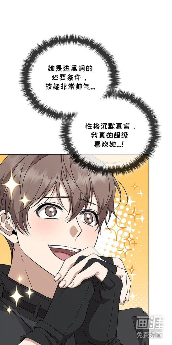 第14章：阵容豪华