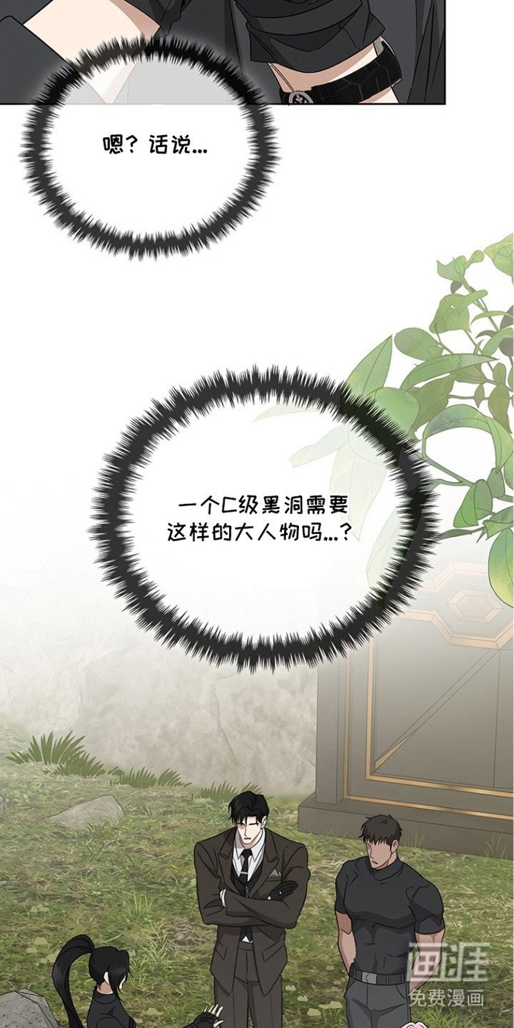 第14章：阵容豪华