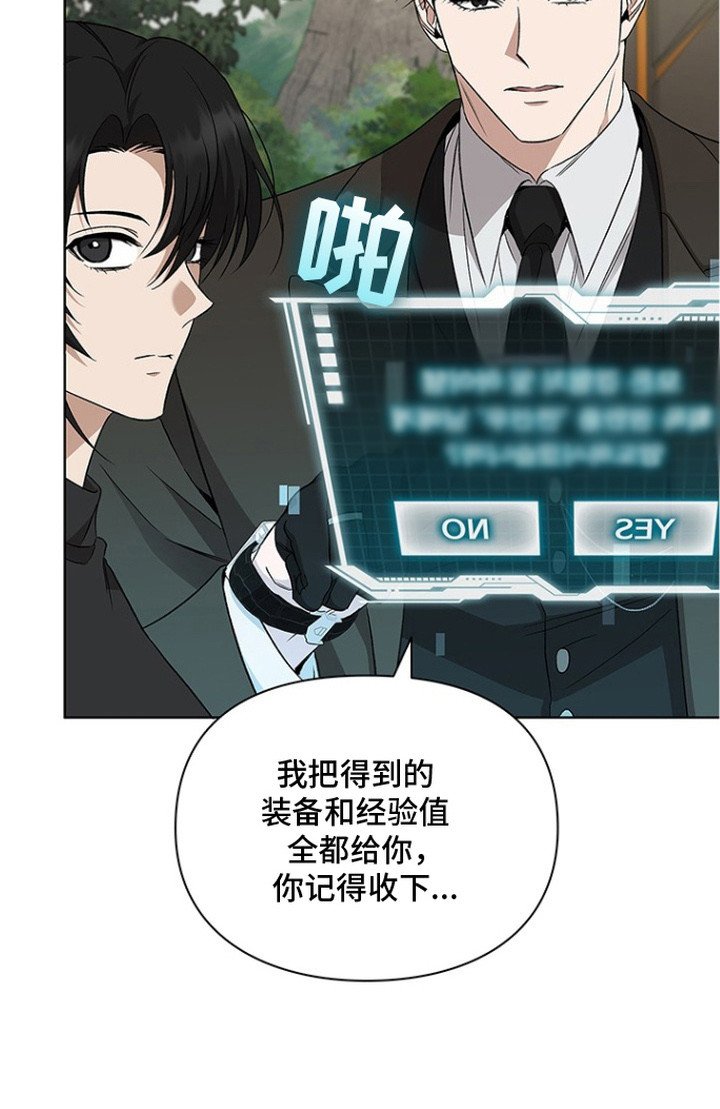 第14章：阵容豪华