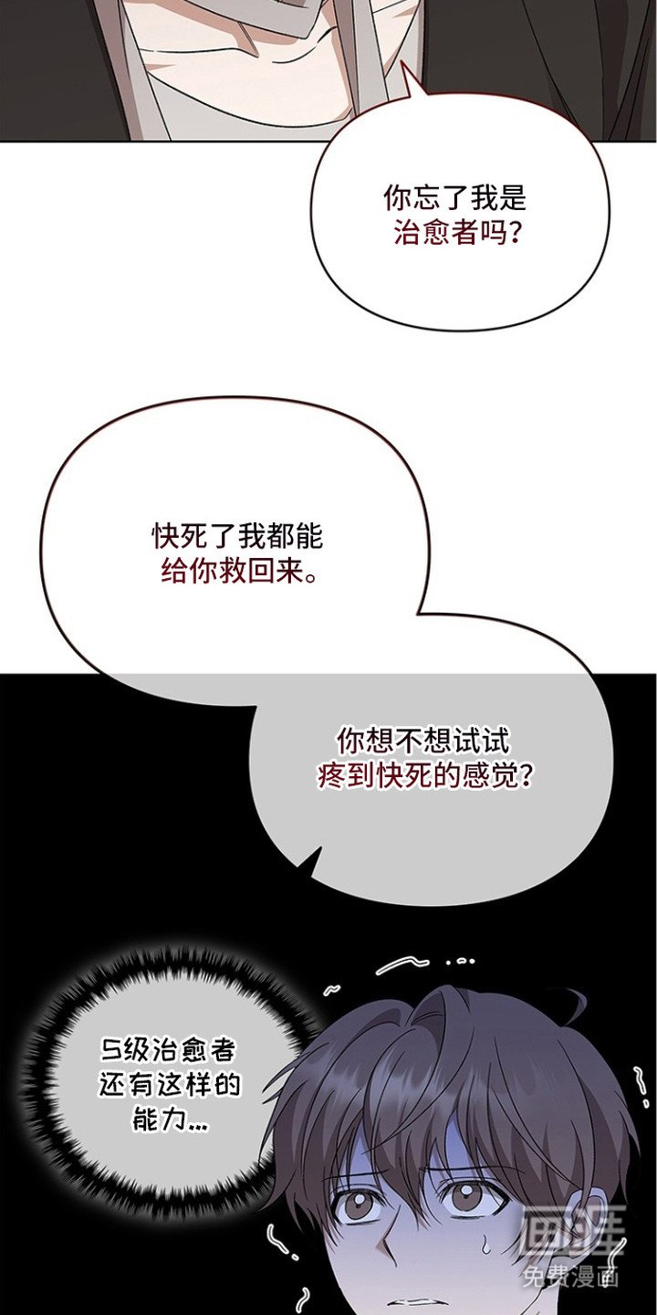第15章：效果拔群