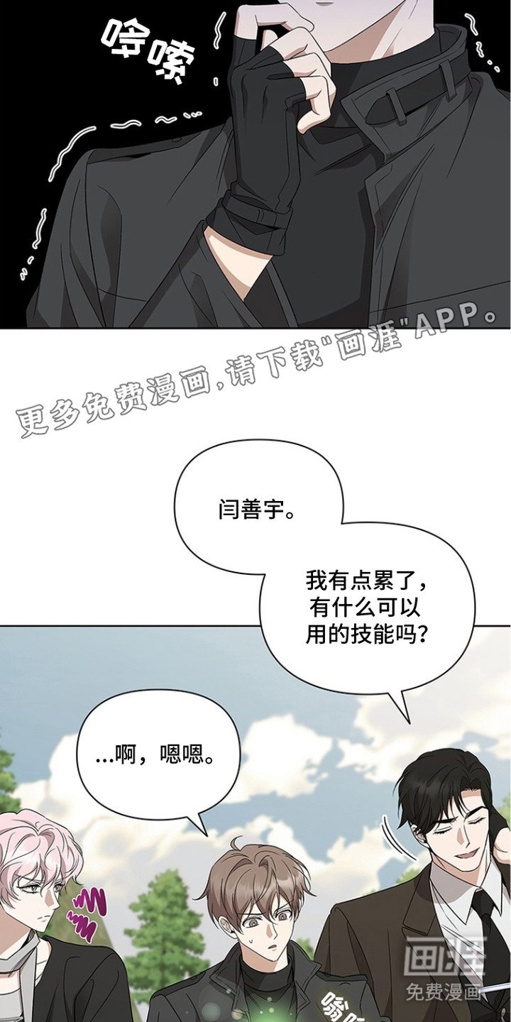 第15章：效果拔群
