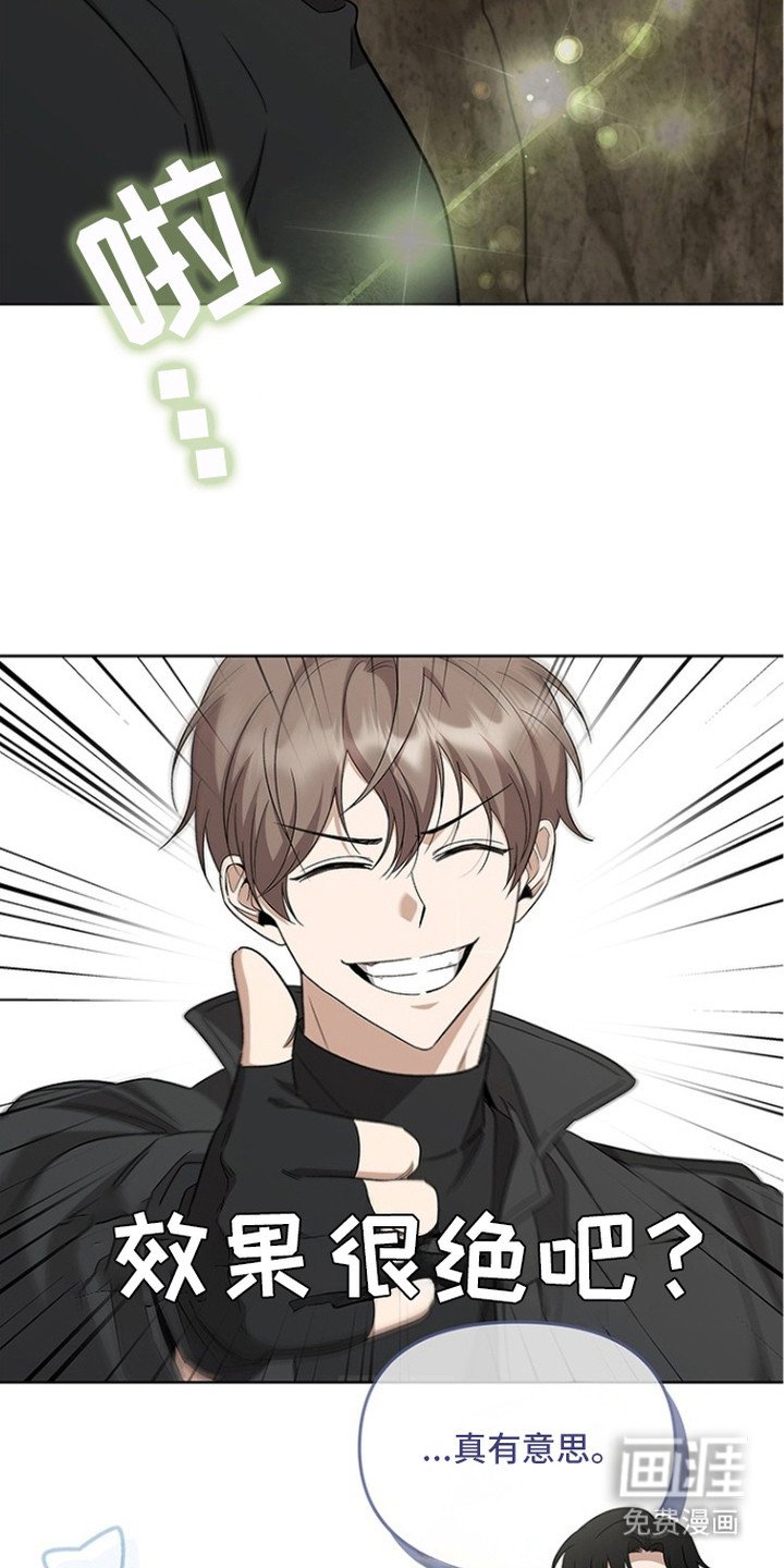 第15章：效果拔群
