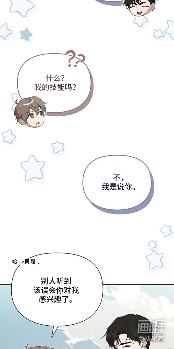 第15章：效果拔群