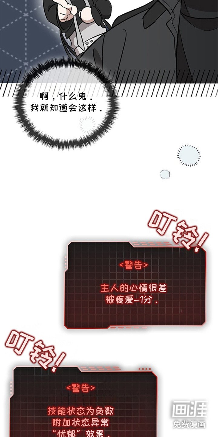 第16章：很丢脸