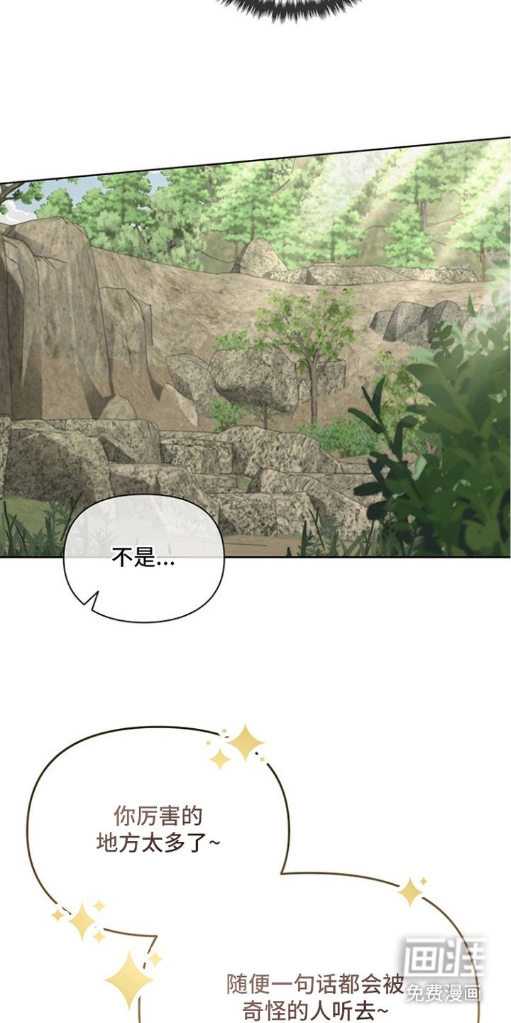 第16章：很丢脸