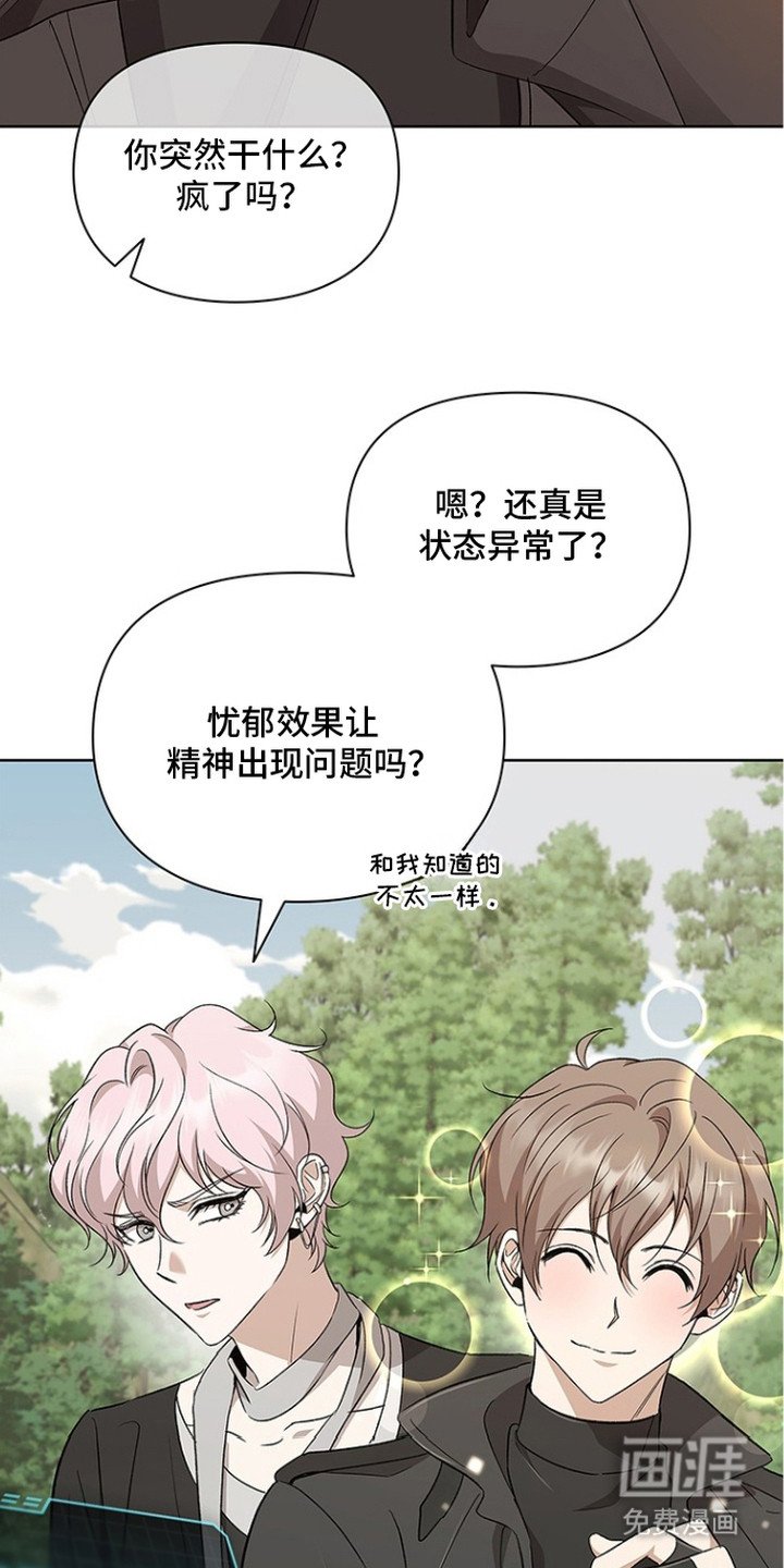 第16章：很丢脸