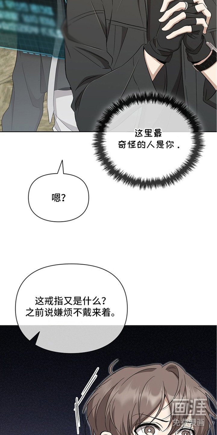 第16章：很丢脸