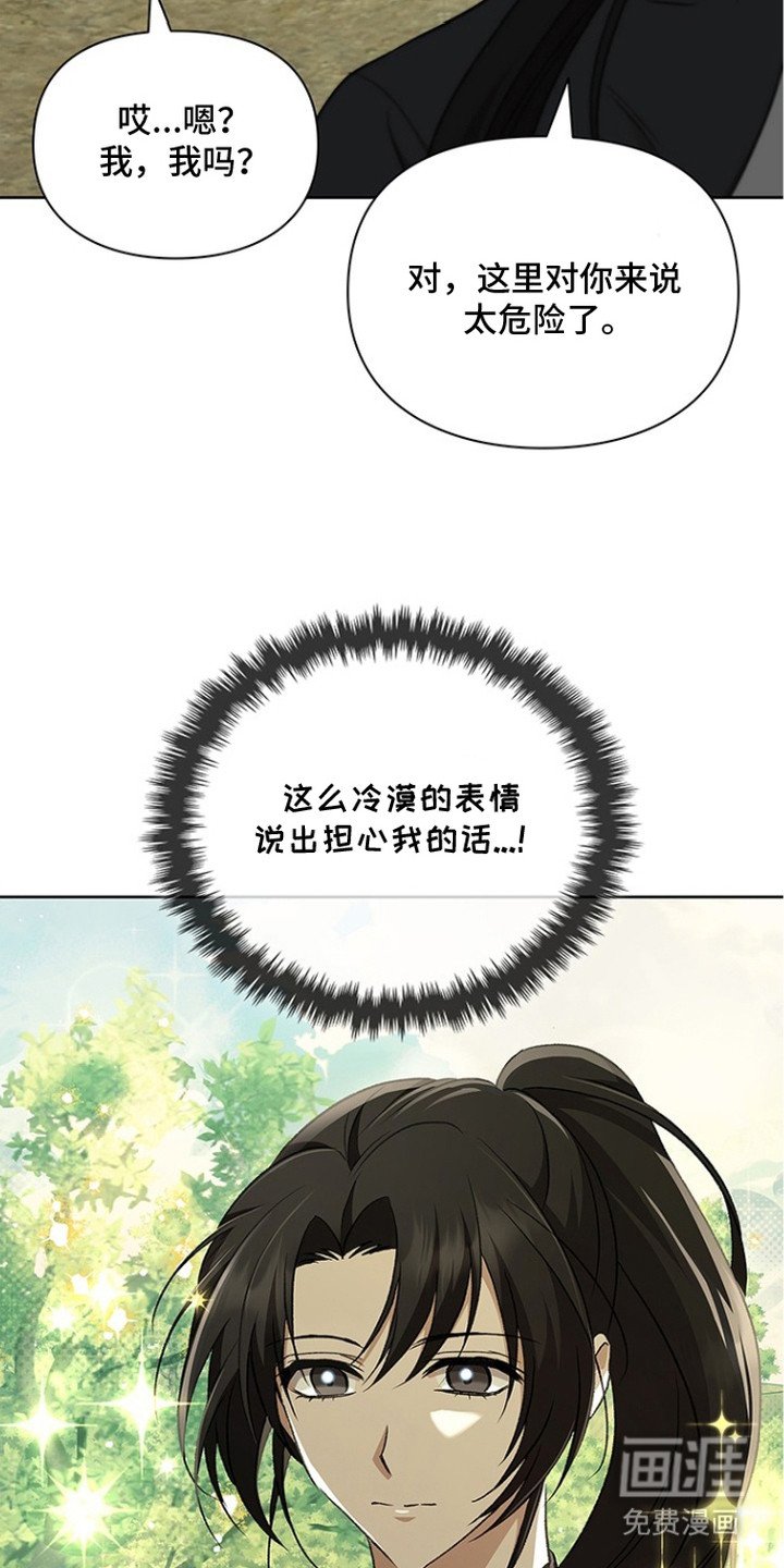 第16章：很丢脸