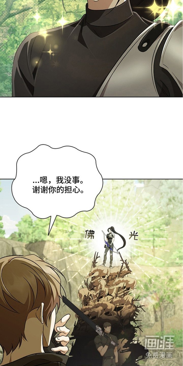 第16章：很丢脸