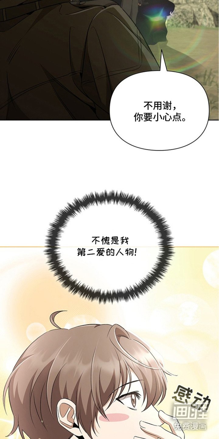 第16章：很丢脸