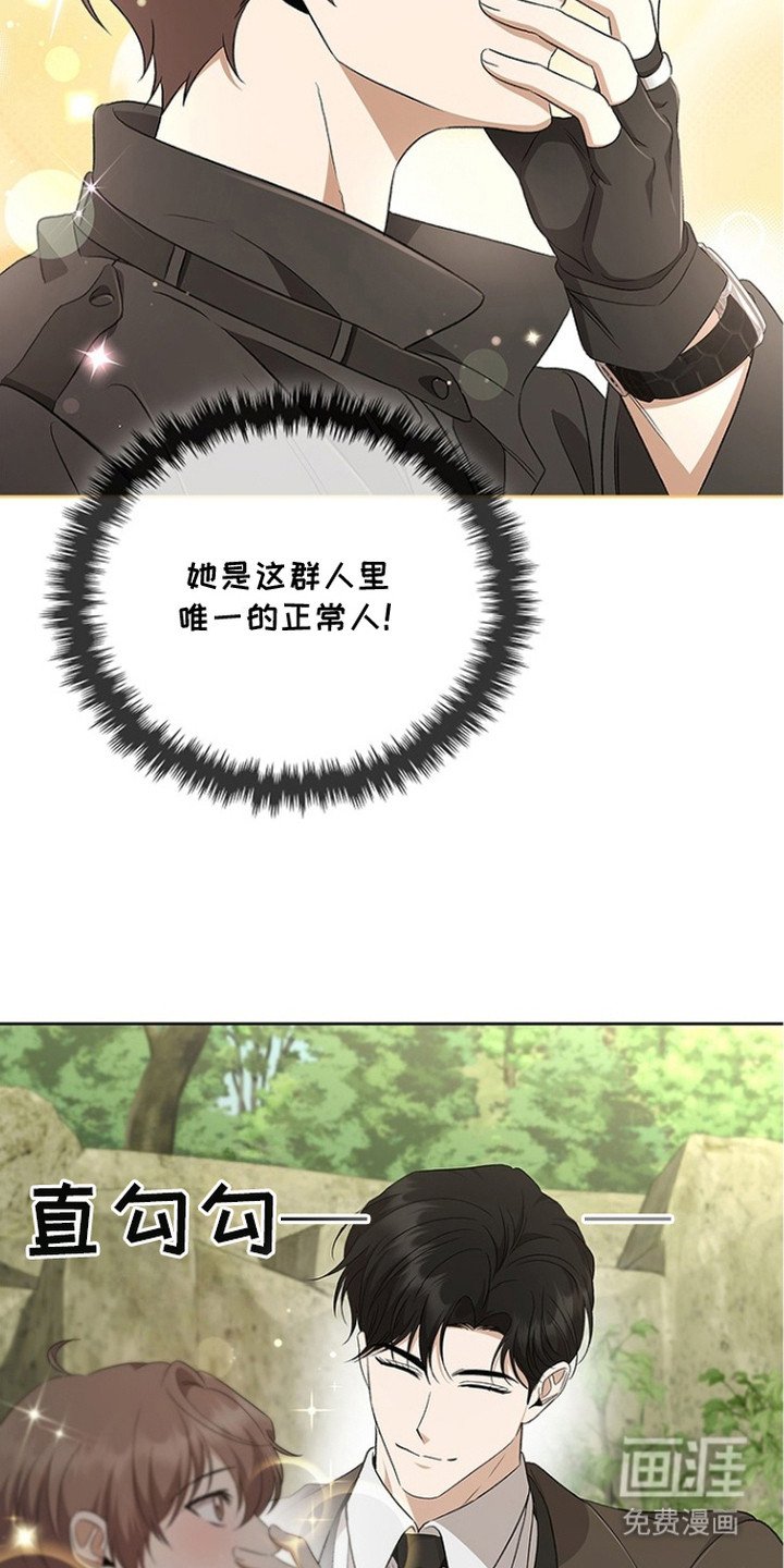 第16章：很丢脸